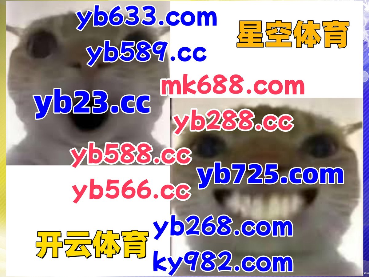 james_bennett_'s tweet photo. 这会是上午11点59分
🔝⛑🌵🌈️ 
华体会 📄 开云体育 
乐鱼体育 
红��K 🪔 凯宾 
世界杯决赛直播 https://t.co/QmYqD4FX9g