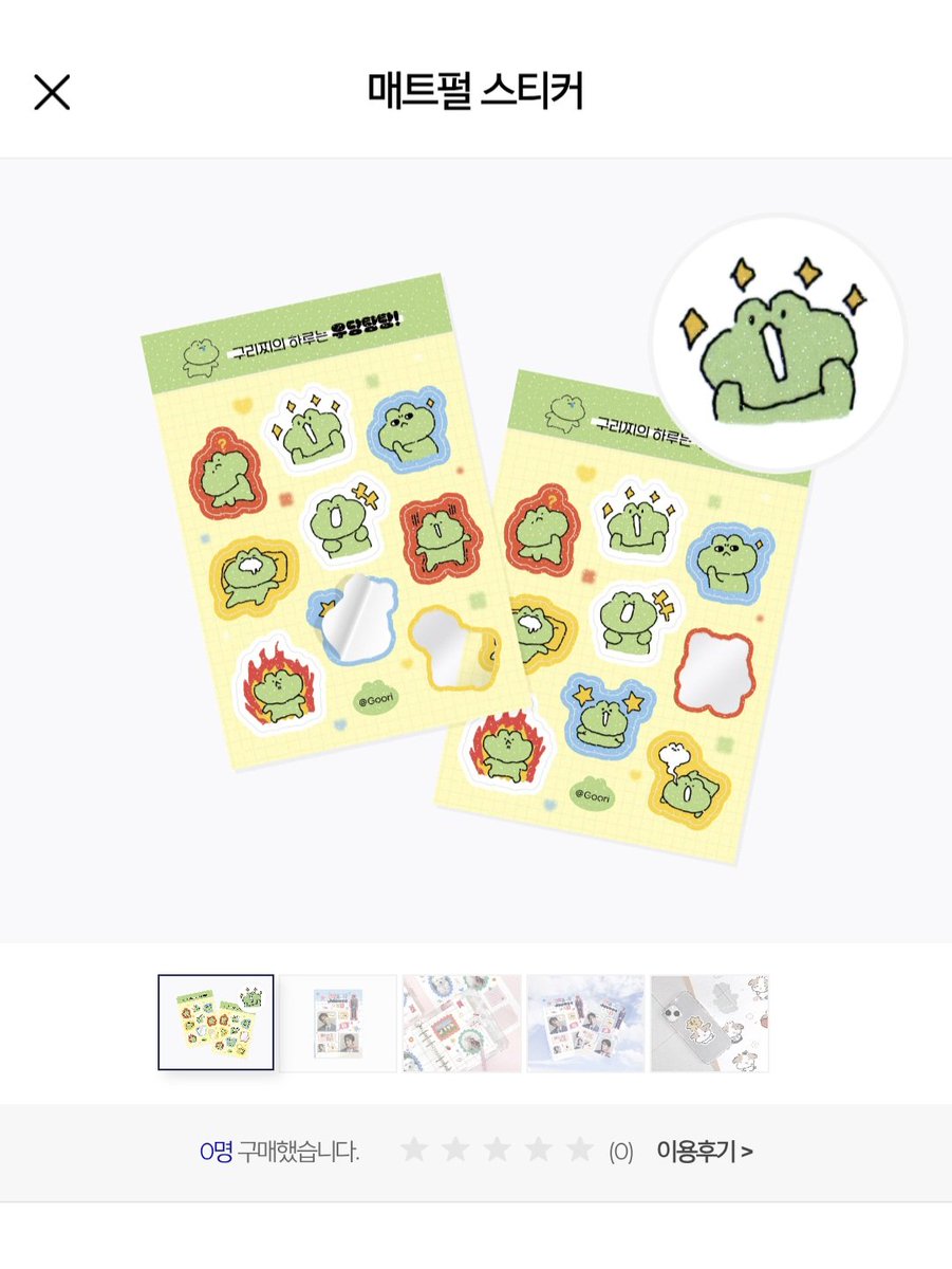 장히 ▁▂▃▅▆▓▒░✩⃛ tweet media