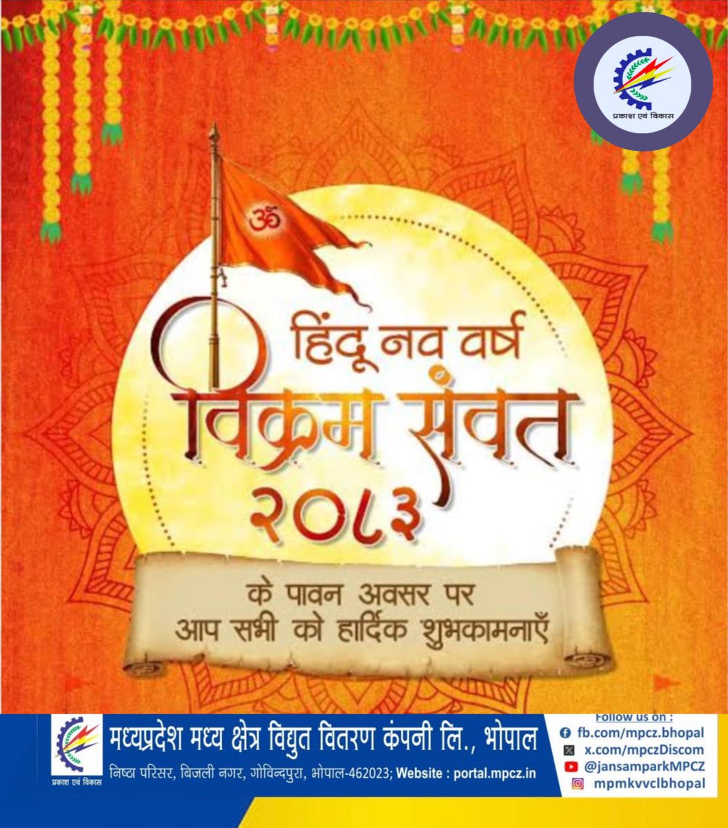 MPMKVVCL tweet media