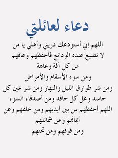 ام رامي (@saa9017111) on Twitter photo 