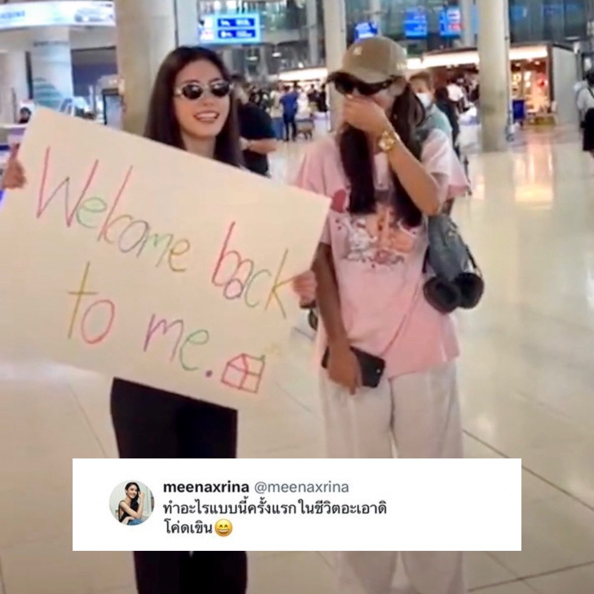 อิดิเต๋อ tweet media