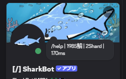 sharkbot_jp's tweet photo. もうすぐ2000サーバー！！ https://t.co/eLMayBHmhy