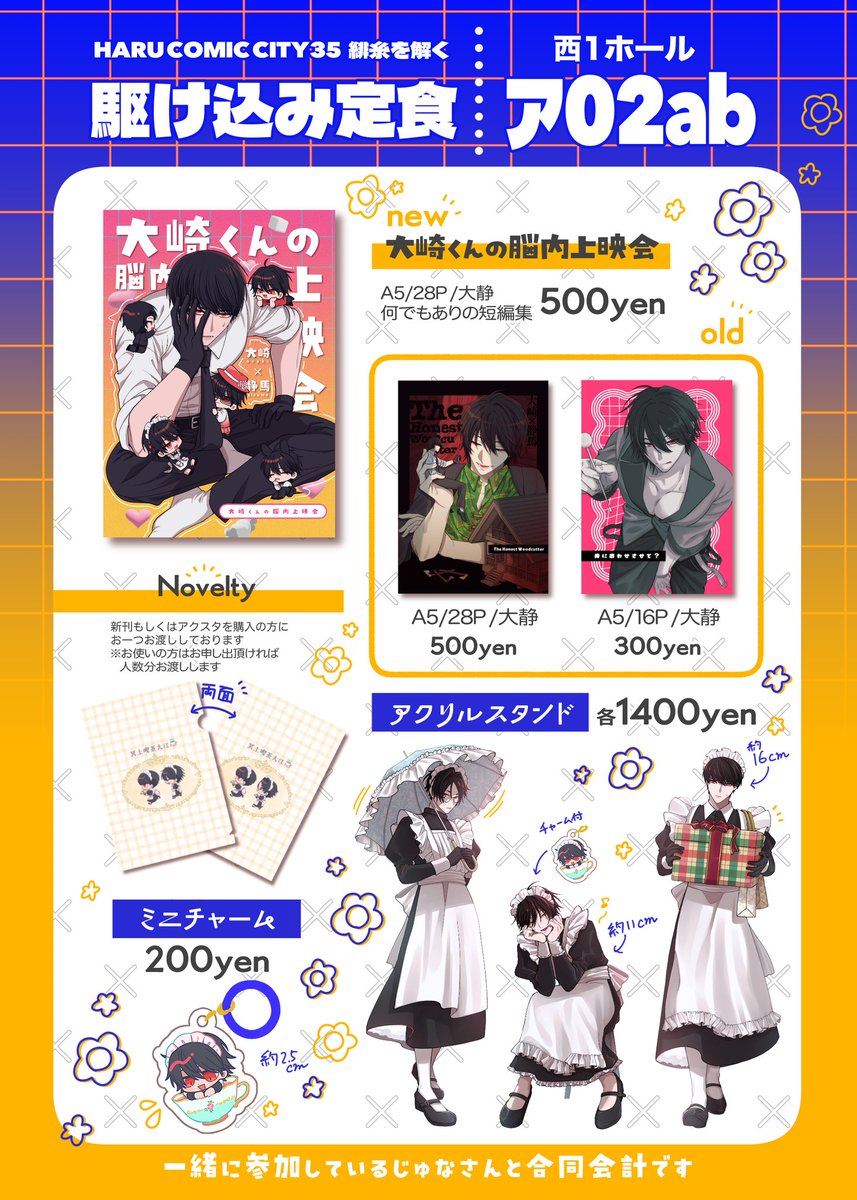 おにこ tweet media