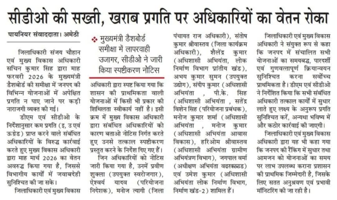 त्रिभुवन ओझा tweet media
