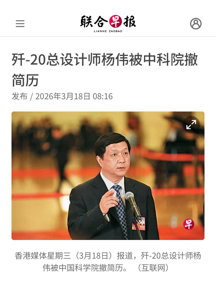 二中現狀 tweet media