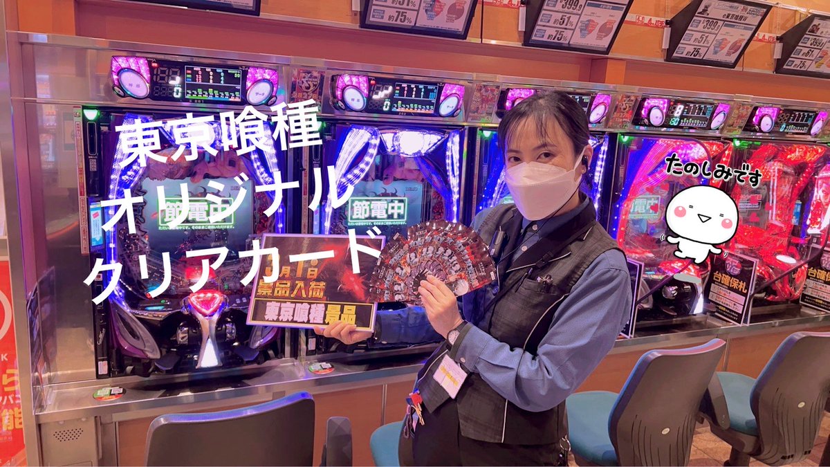 ダイナム広島松永店SINCE 2004.11.29 tweet media