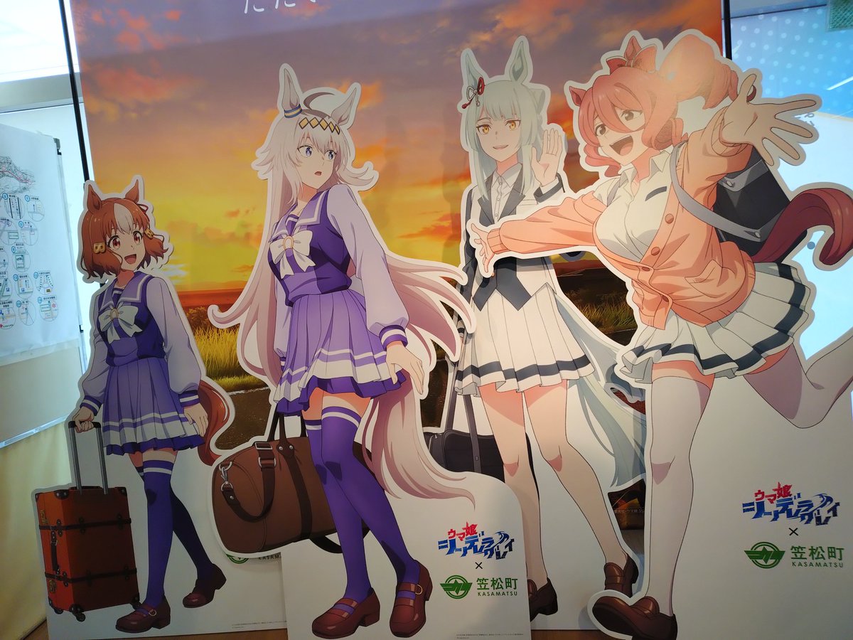「家族サービスで笠松に来ています。 売店で台湾から来たウマ娘ファンの方と少し話をし」|内田弘樹 C102二日目（日） 東“Ｑ” 56ab 新刊少なくとも７冊のイラスト