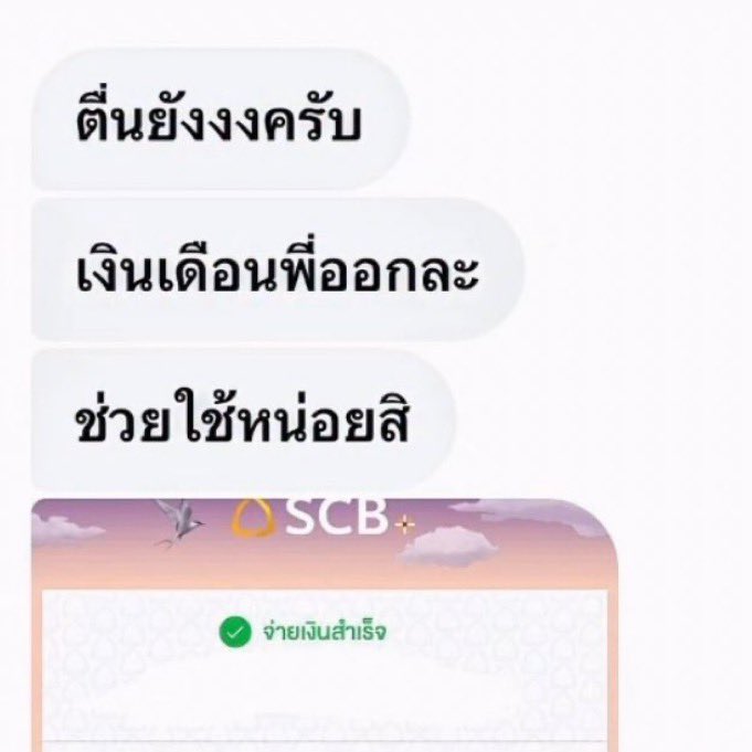 Fang⭐️มีแอคล็อค💚 tweet media