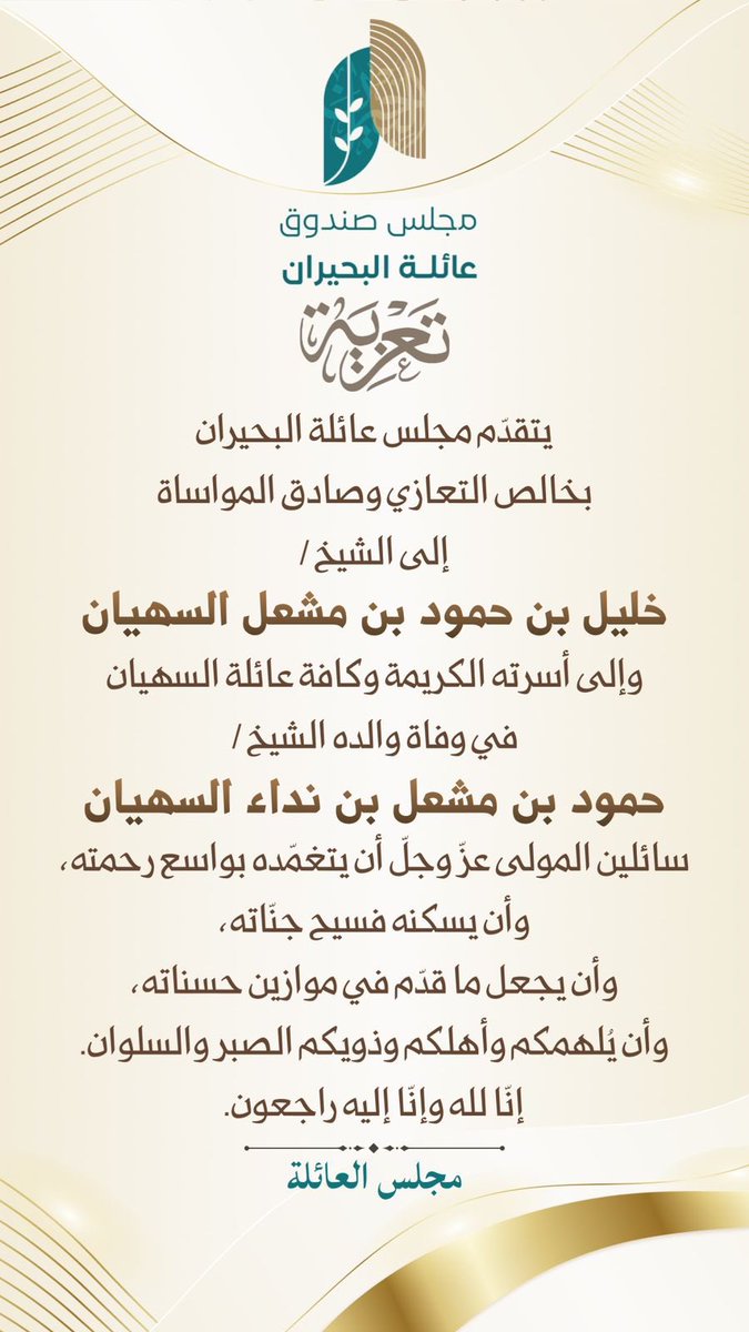 al_buhairan's tweet photo. https://t.co/ftTS4Ny2ma
