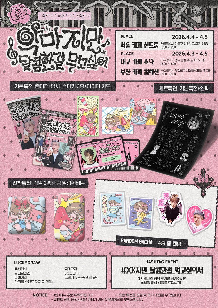 ☠️🪽 tweet media