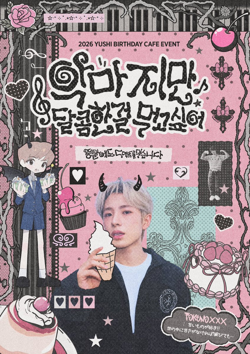 ☠️🪽 tweet media