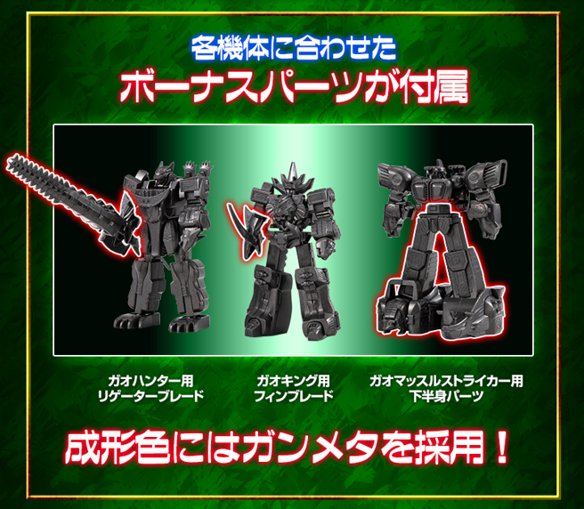 オトナの食玩倶楽部 tweet media