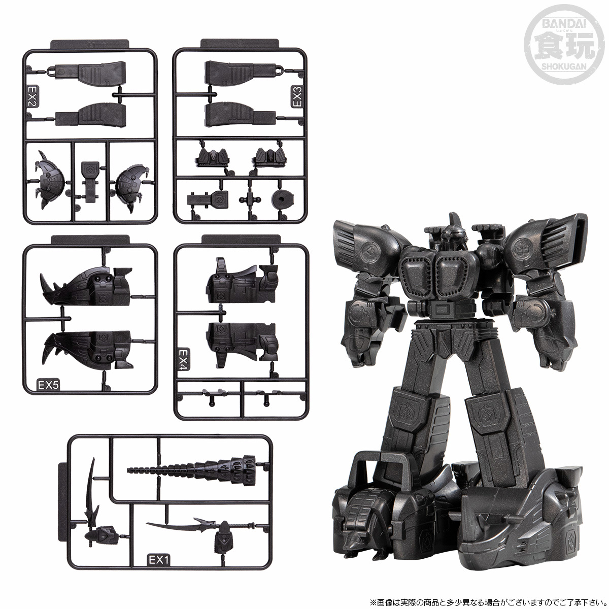 オトナの食玩倶楽部 tweet media