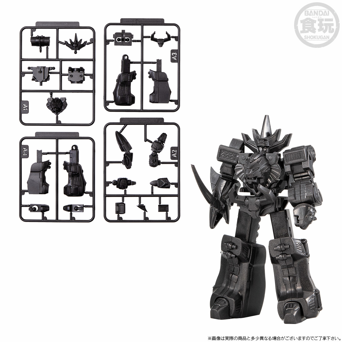 オトナの食玩倶楽部 tweet media