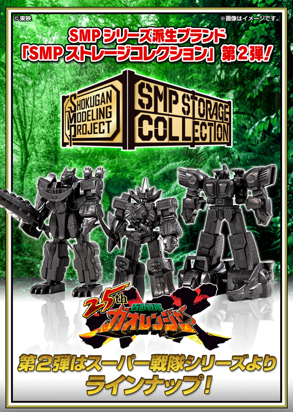 オトナの食玩倶楽部 tweet media