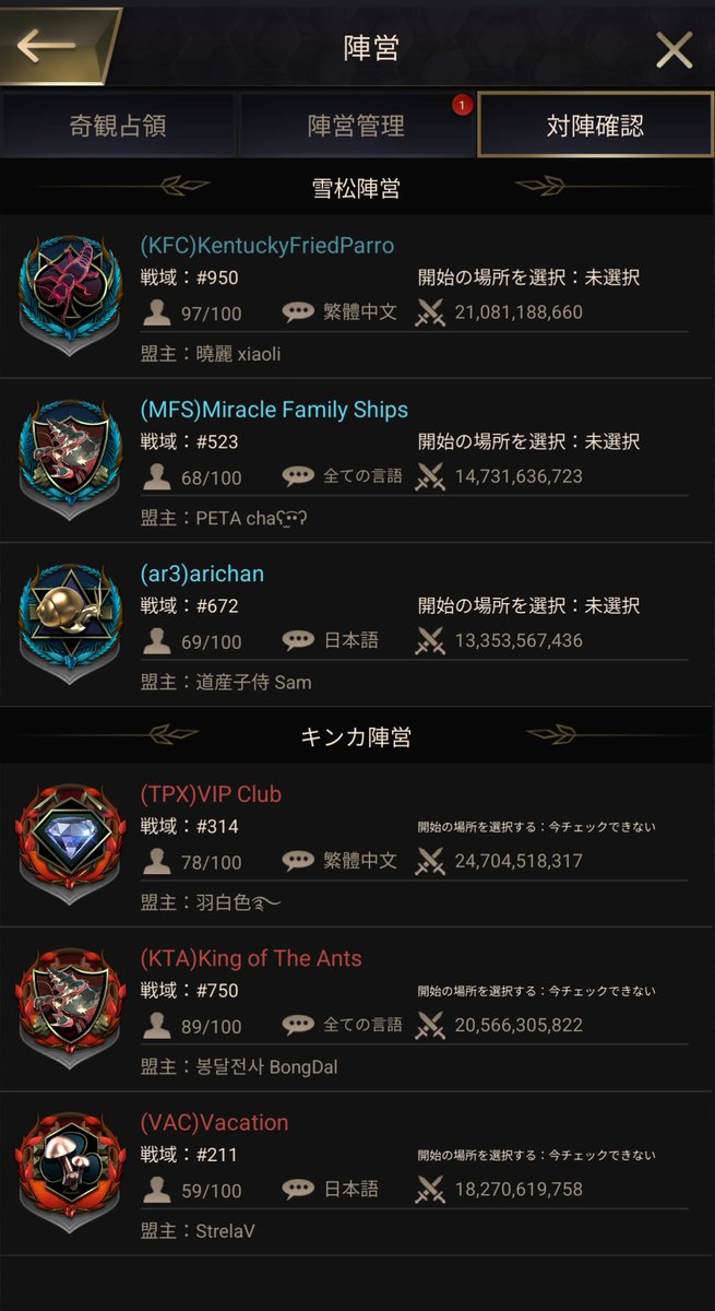 絽子 tweet media