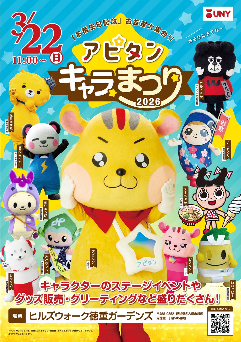 牡*❁様 コヤンイサムチョン♡新作bigリトルサンダーちゃんのデニムラウンドトー 牡*❁様 コヤンイサムチョン♡新作bigリトルサンダーちゃんのデニム