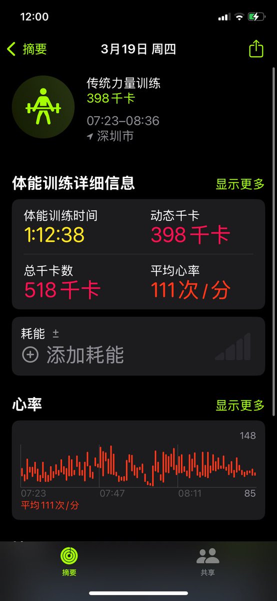 麥骁耀 tweet media