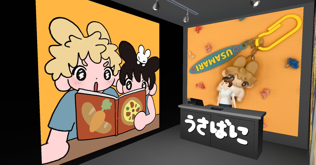 【公式】そらのうえショッピングモール tweet media