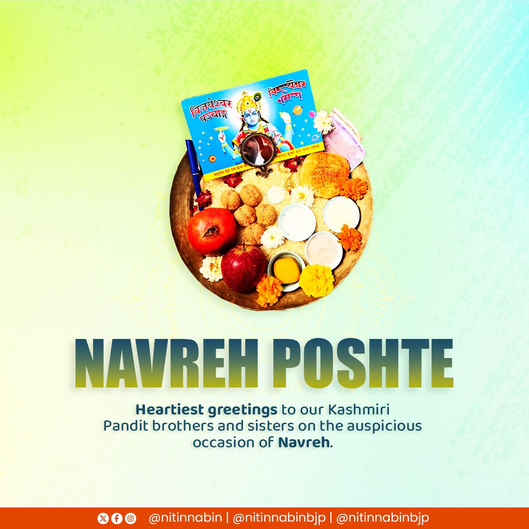 Nitin Nabin tweet media