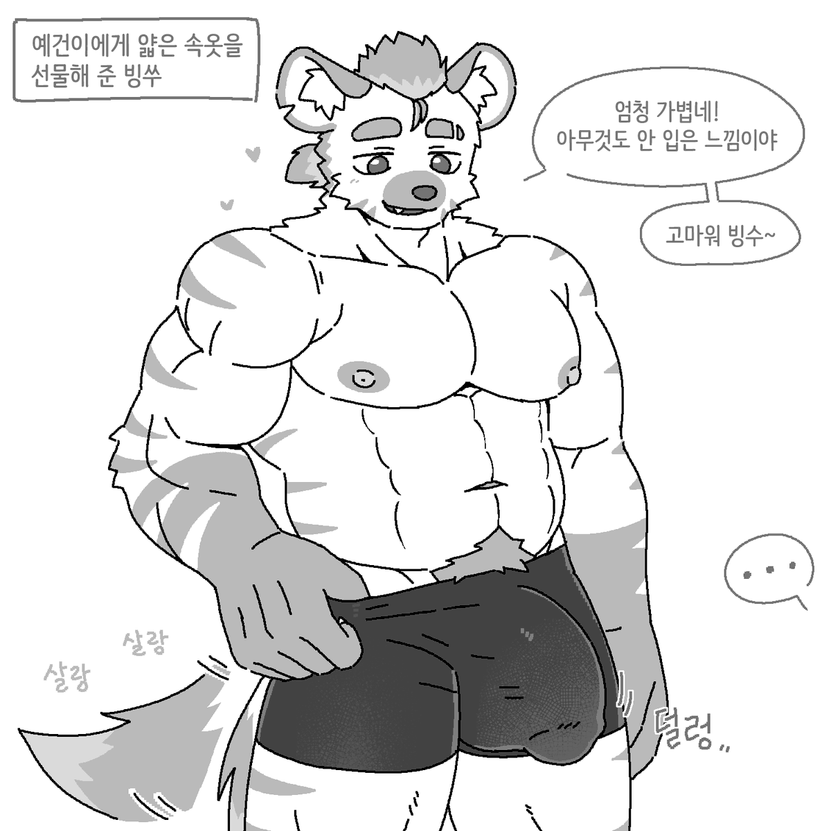 그냥 예건이의 Bulge를 그리고 싶었을 뿐