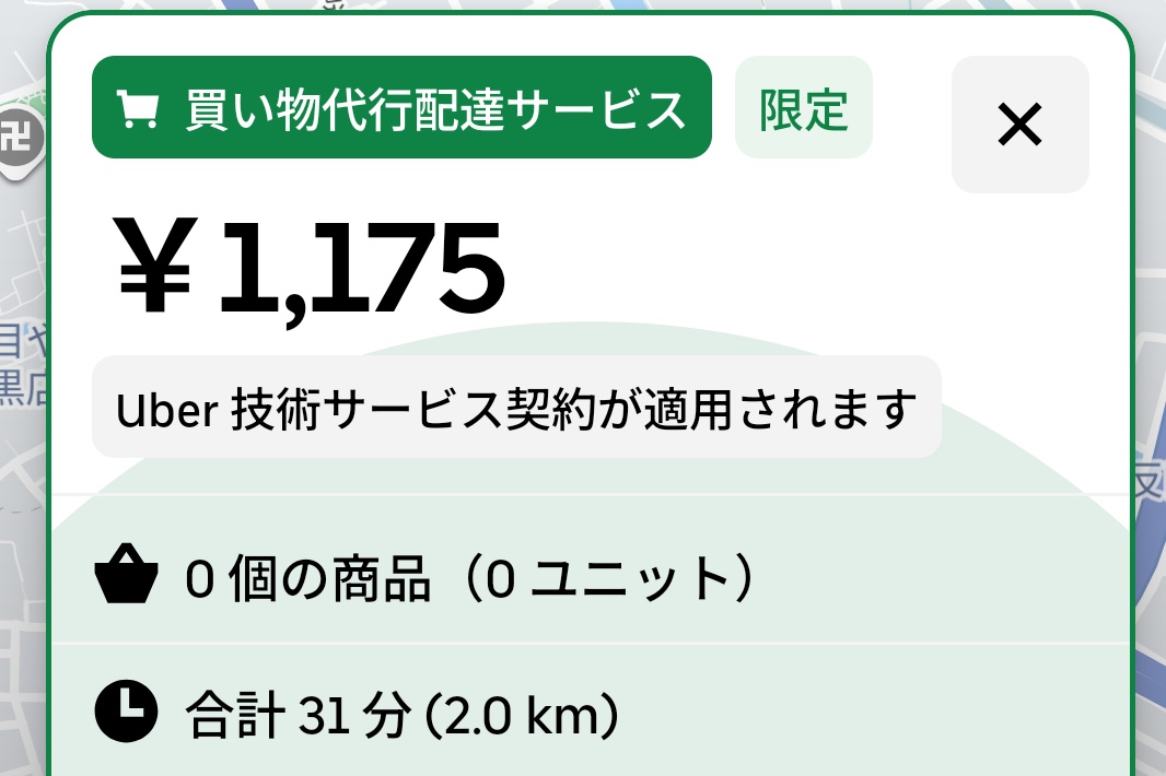 UberRoma3Bianch's tweet photo. 空気を運ぶのかい？ https://t.co/gjxXtkevQJ
