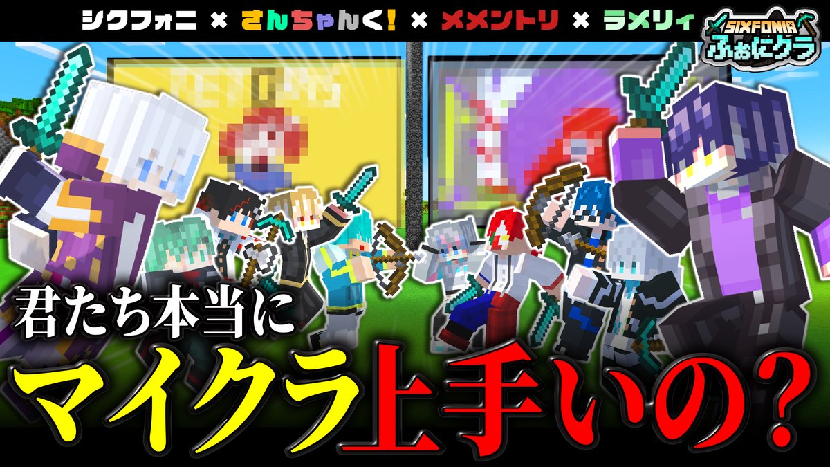 シクフォニ🎼 tweet media