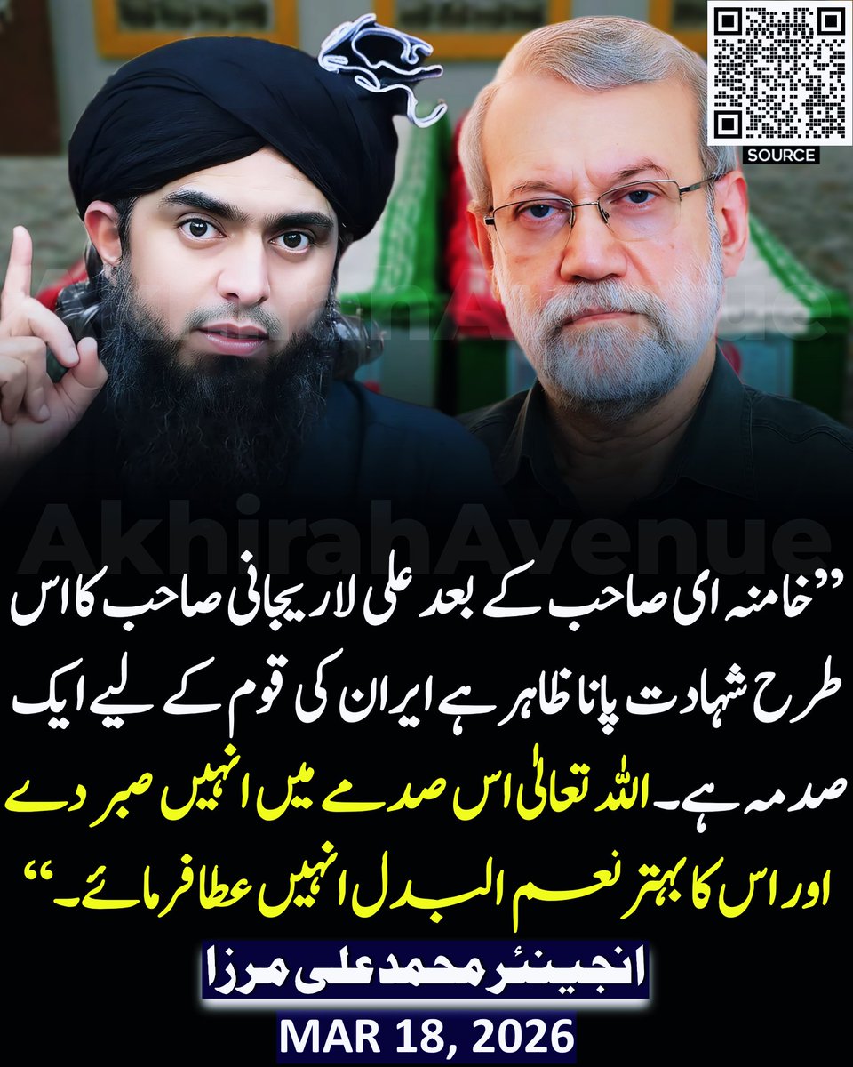 Akhirah Avenue tweet media