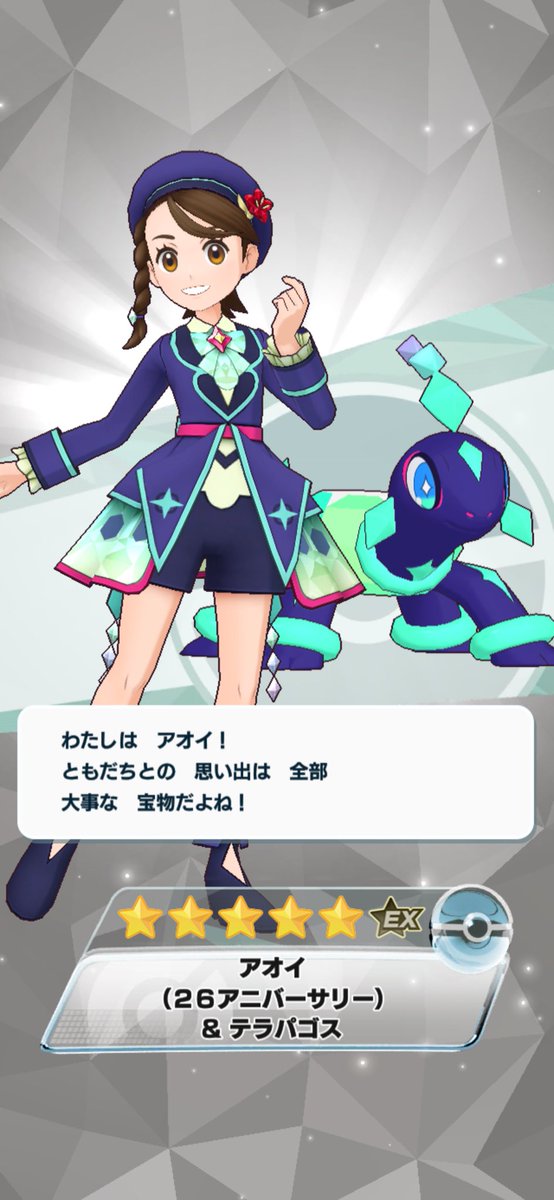 真下正樹 tweet media