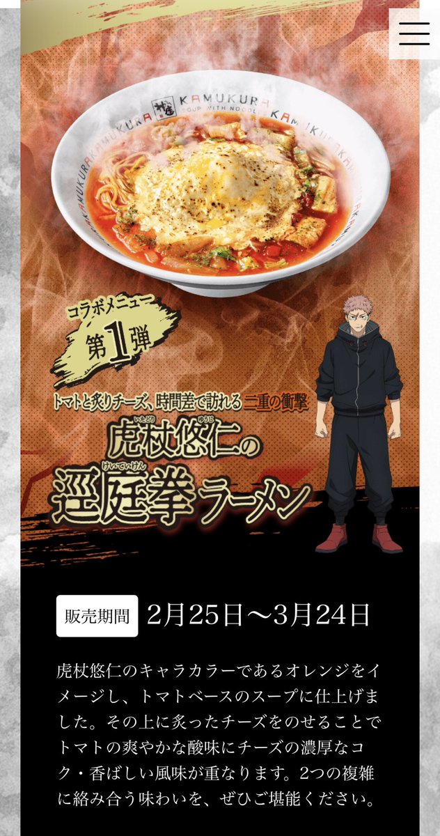 真下正樹 tweet media