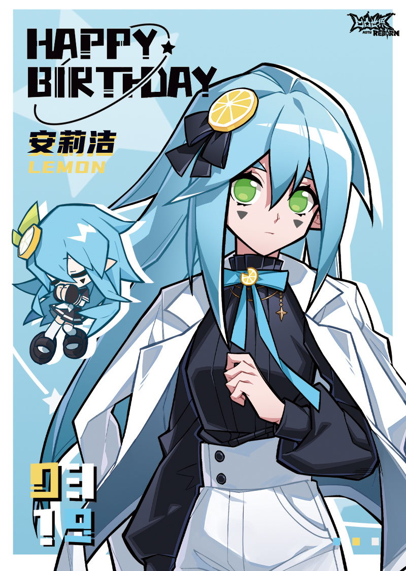 #요철세계
3월 19일은 레몬의 생일입니다.
다 함께 레몬의 생일을 축하해 주세요! 🎉   

※1월부터 7월 사이의 생일 선물 세트 굿즈는 8월부터 광화사샵에서 출시 예정이니 많은 관심 부탁드립니다!