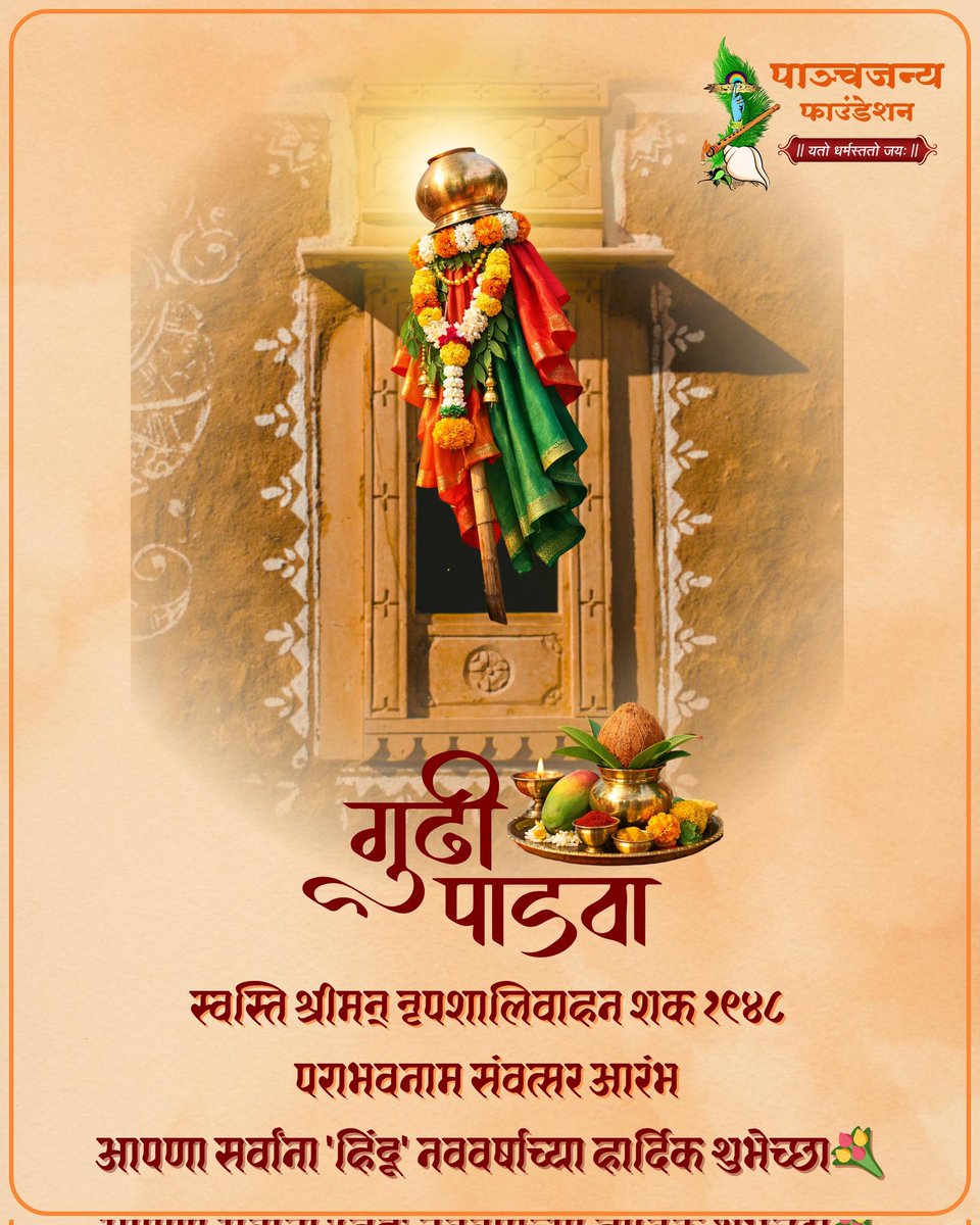 समीर कुलकर्णी tweet media