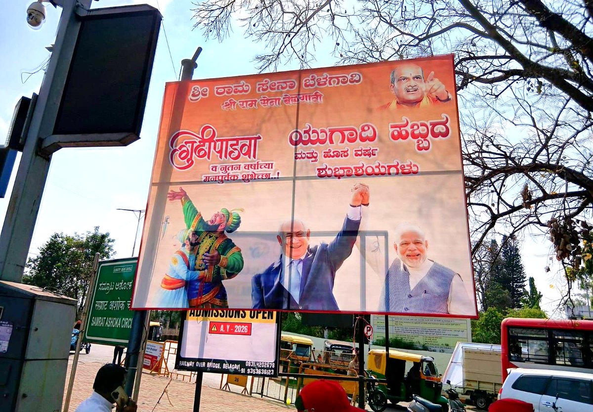 Āyudhika tweet media