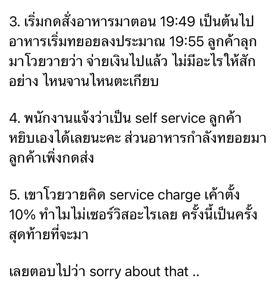 ฉันเล่าแล้วเธอห้ามบอกใครนะ tweet media