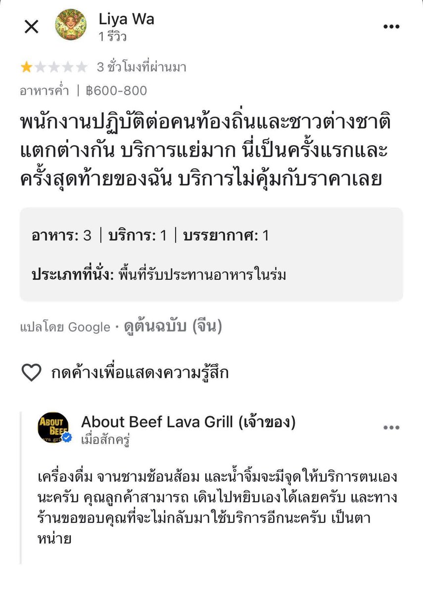 ฉันเล่าแล้วเธอห้ามบอกใครนะ tweet media