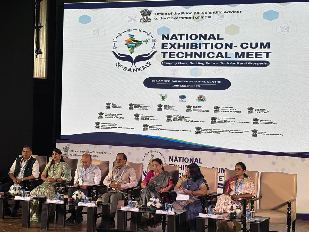 CSIR-CLRI tweet media