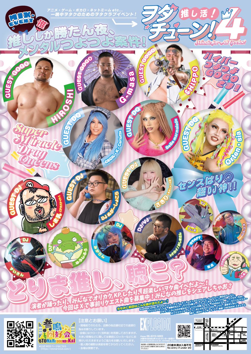 EXPLOSION tweet media