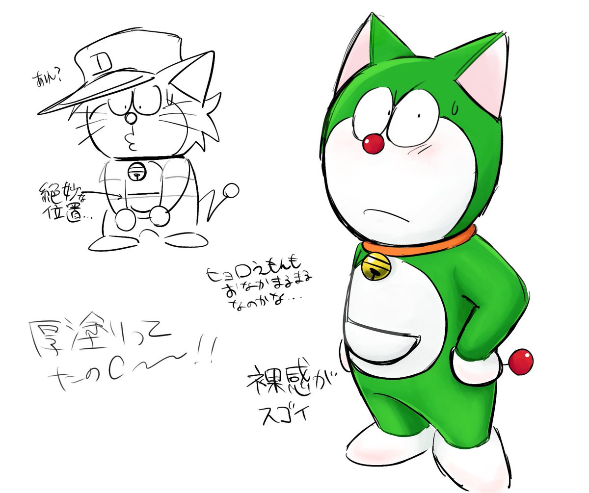 おこげ tweet media