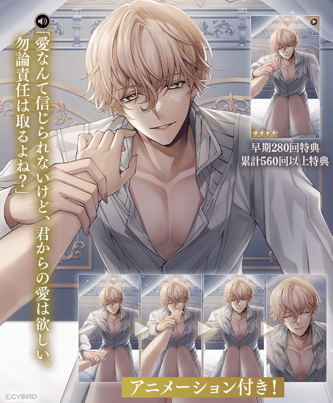 👑開催中👑 ＼3倍フィーバーは本日 18:00から！／ VILLAIN's FESTIVAL