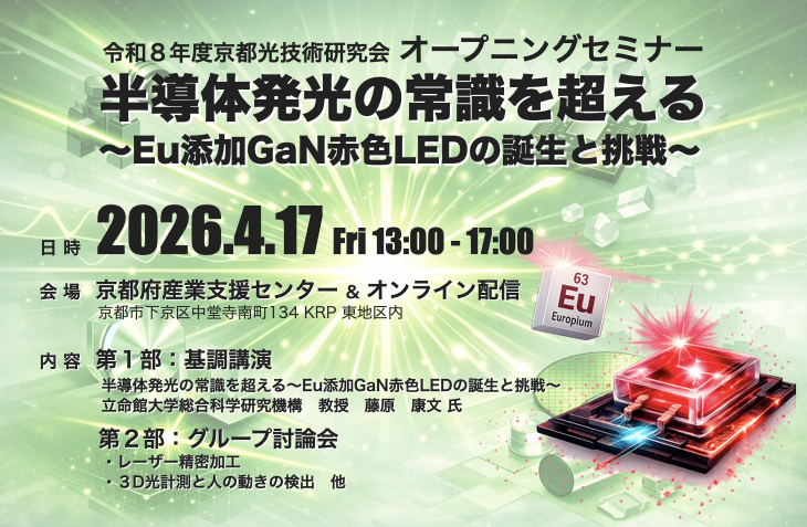 京都府広報課 tweet media