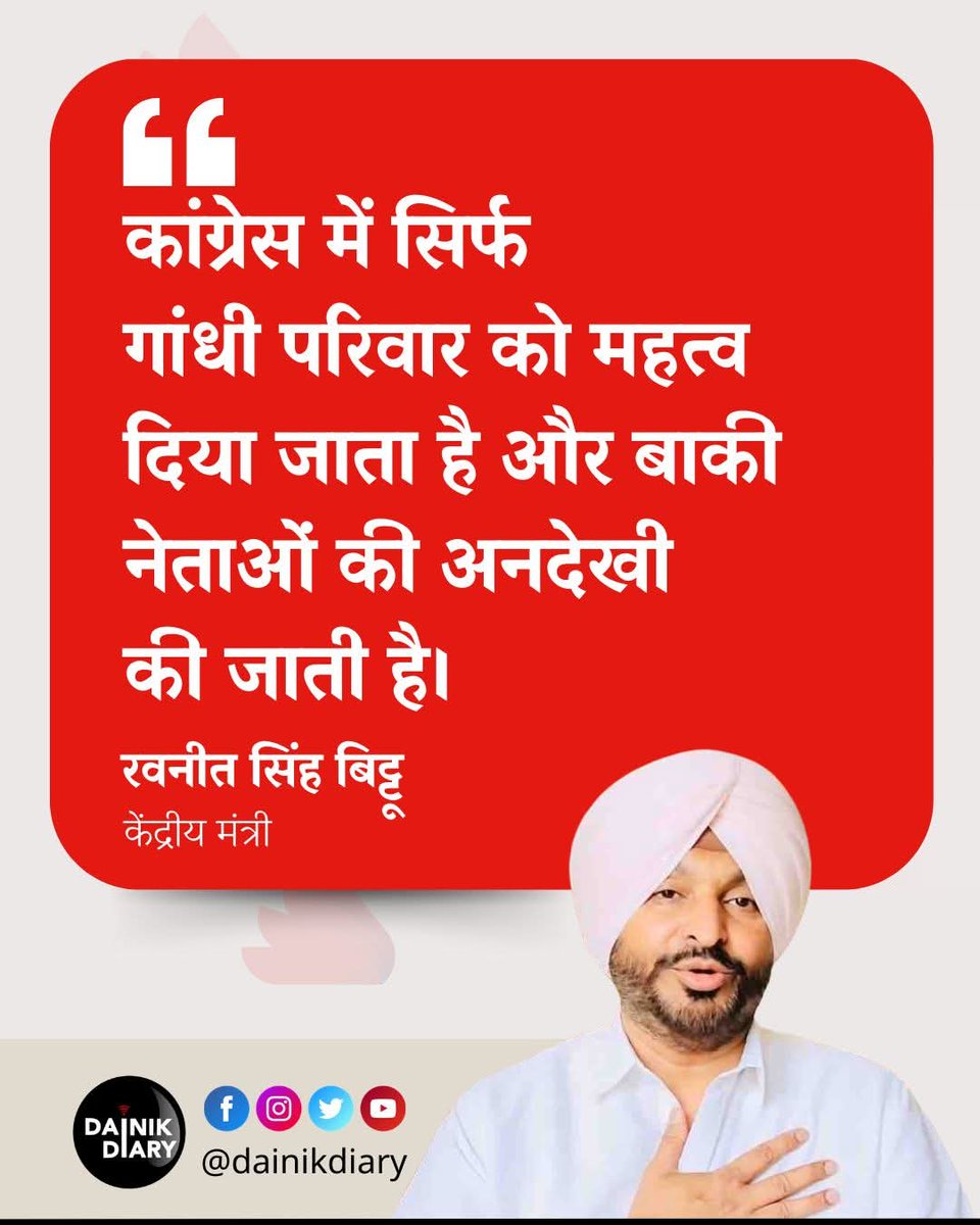 अजय प्रताप सिंह (Ajay) tweet media