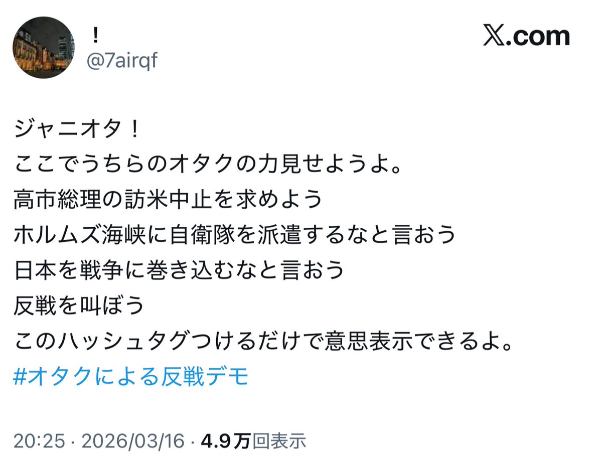 フォックス・コン tweet media