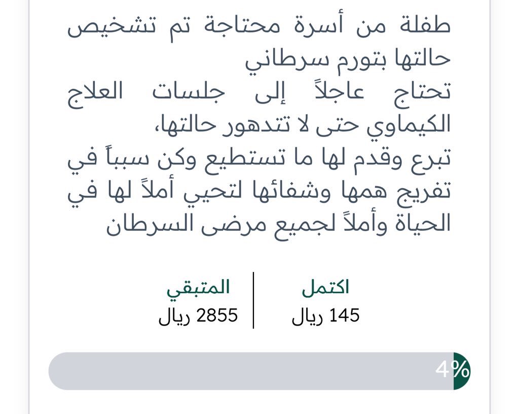 متعب tweet media