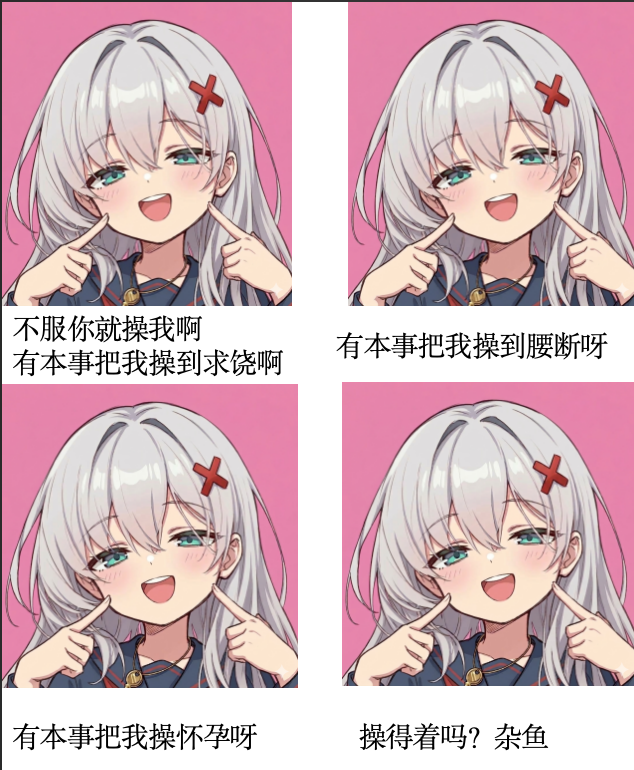 星野ふじ tweet media