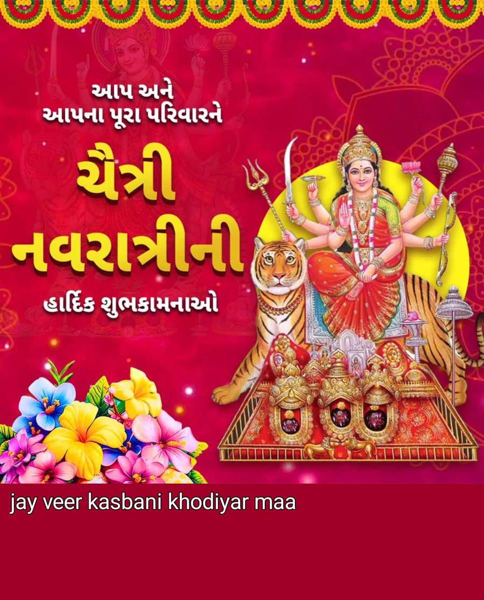 jayneshdesai's tweet photo. @CRPaatil @Rakeshdesaimla @KanuDesai180 @piyushdesaibjp @MLASandipDesai https://t.co/Zwqa85cAmQ