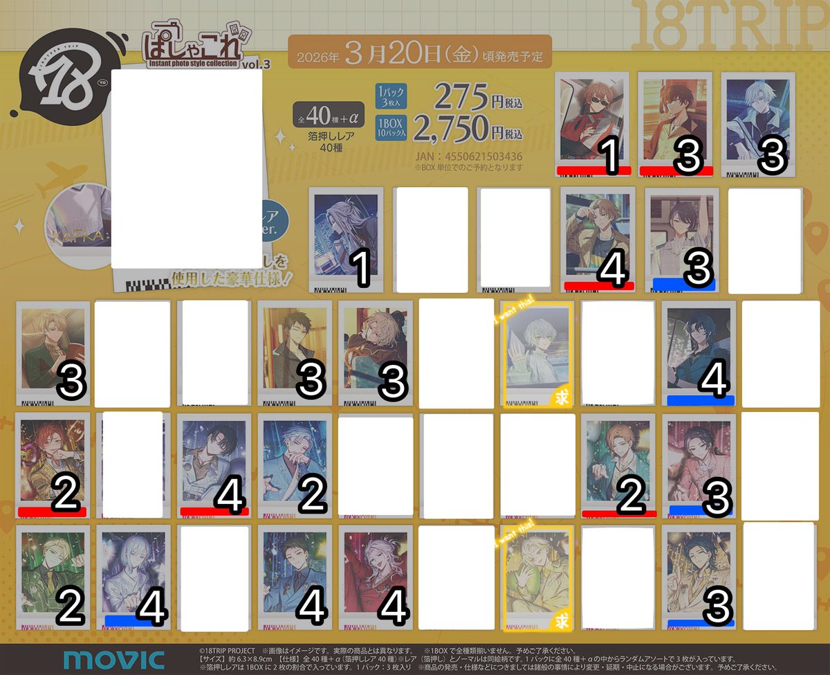 ふぁみ/初回様ﾌﾟﾛｶ必読 tweet media