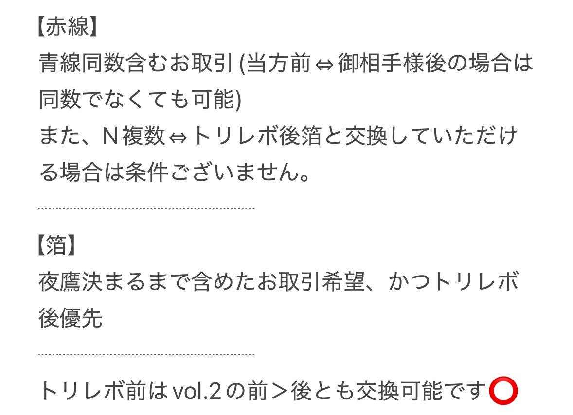 ふぁみ/初回様ﾌﾟﾛｶ必読 tweet media