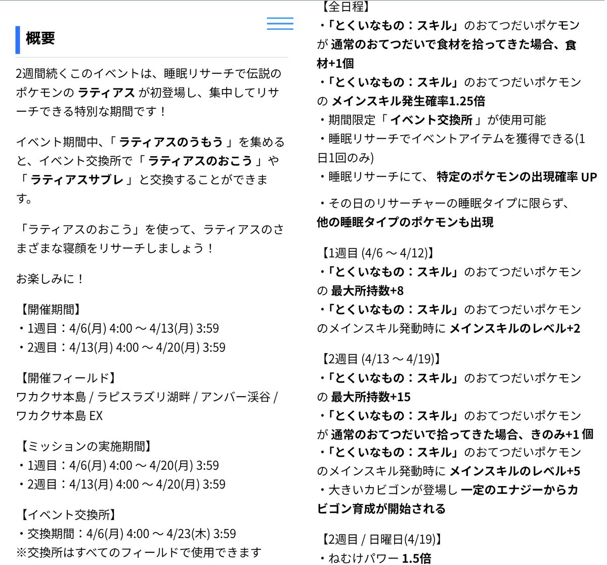 nitoyon (にとよん) tweet media