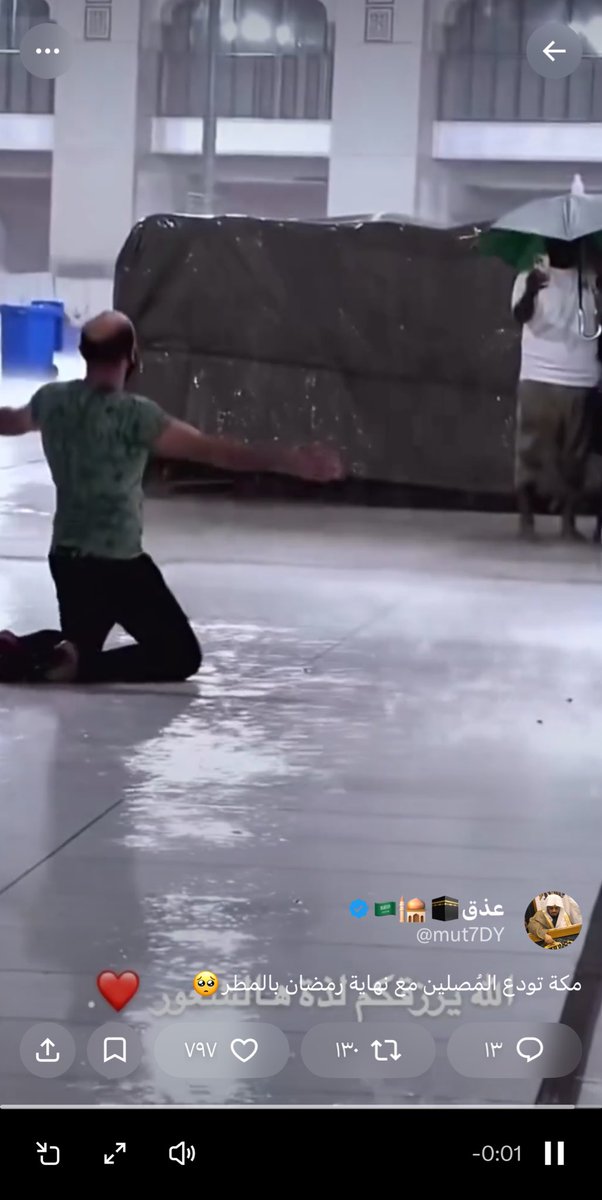 عذق🕋🕌🇸🇦 tweet media