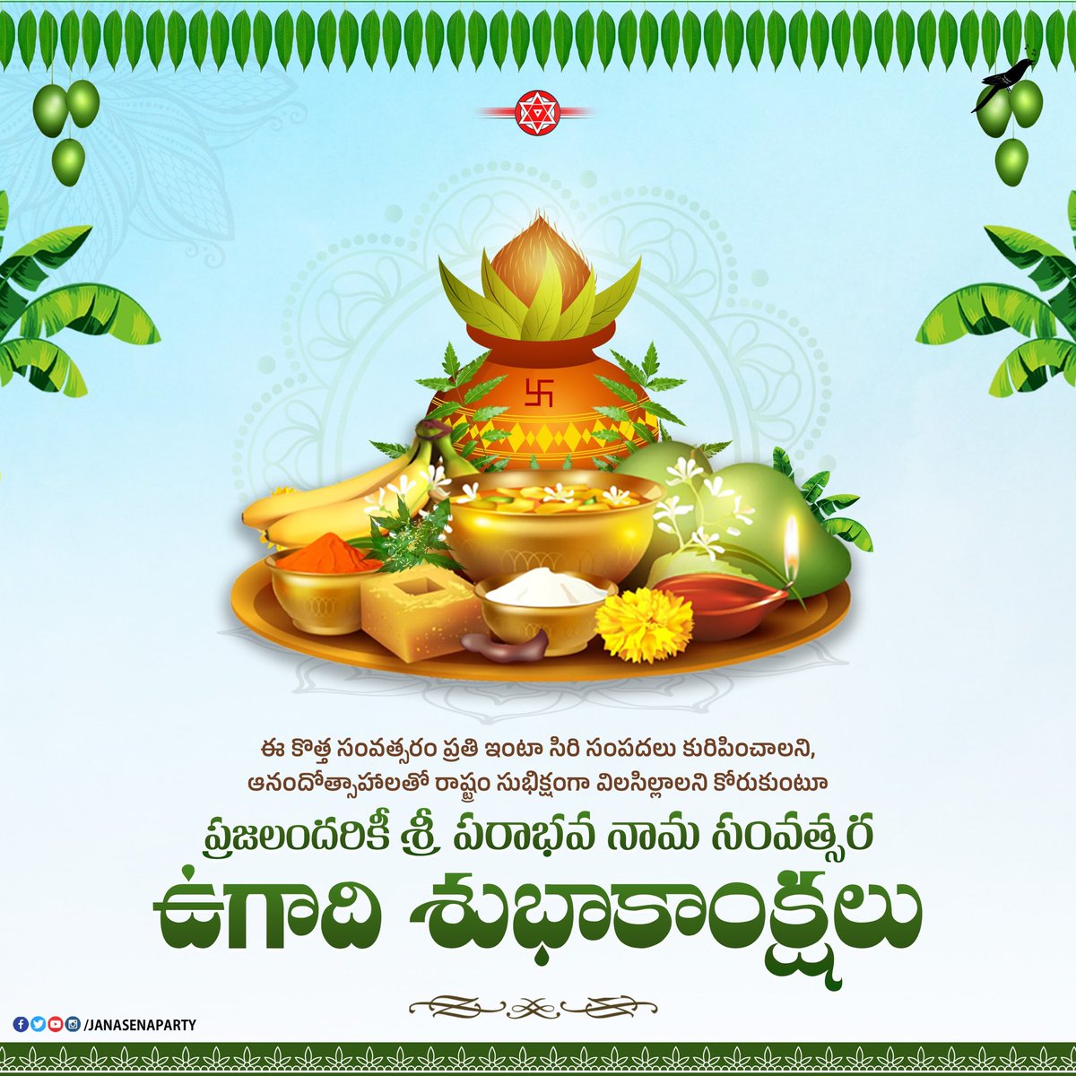 JanaSena Gudivada tweet media